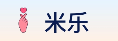 米乐 logo